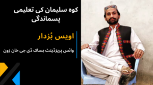 Copy-of-Copy-of-Copy-of-Copy-of-Copy-of-Copy-of-Copy-of-Theatre-Actor-Portfolio-Website-1