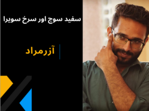 Copy-of-Copy-of-Copy-of-Copy-of-Copy-of-Copy-of-Theatre-Actor-Portfolio-Website