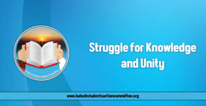 bsac website statment