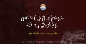 artcl