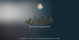artcl new copy