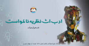 artcl new copy