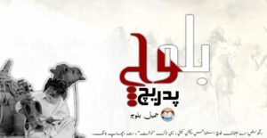 نوشت copy