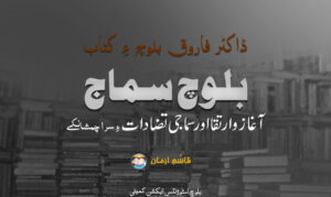 artcl copy