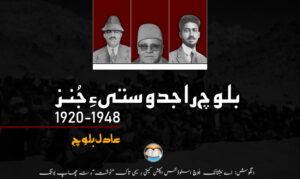 بساک ارٹیکل copy (1)