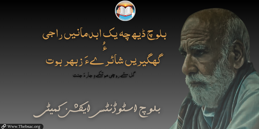 Baba Kazi