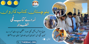 Bkk Khuzdar