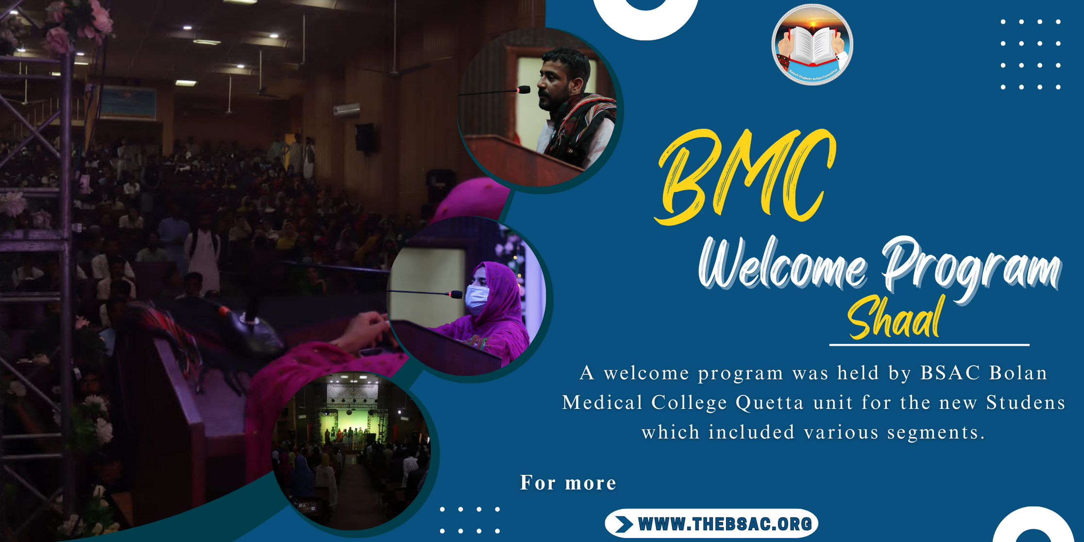 Bmc welcome