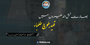 Rafiq