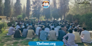 Shaal Circle