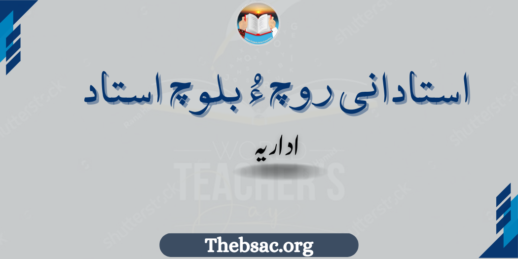 Yellow And Blue Creative Happy Teacher's Day Instagram Post (1050 x 525 px)