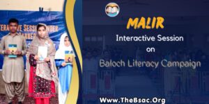 Malir BLC