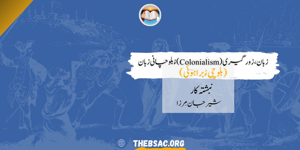 زئبان