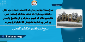 Copy of Statement