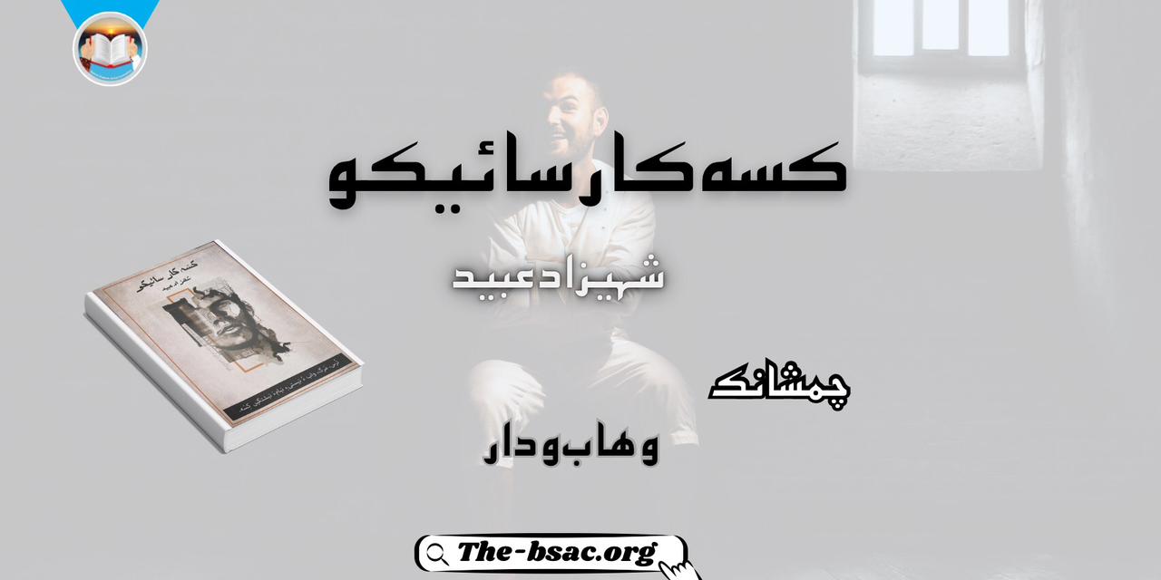 WhatsApp Image 2024-10-25 at 1.39.58 PM