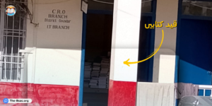 بلوچستان کتاب کاروان (3)
