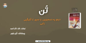_Thumbnail (4)