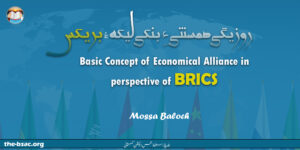 Brics