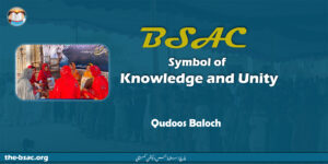 BSac
