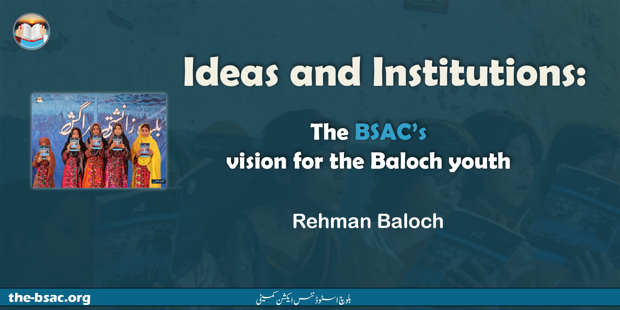 vision
