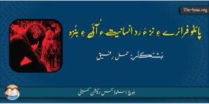 article 2 (1)