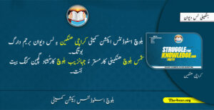 karachi hnkin