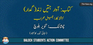 sangt tanveer
