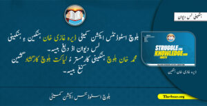 dg khan hankin 1