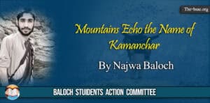 kamanchar 2