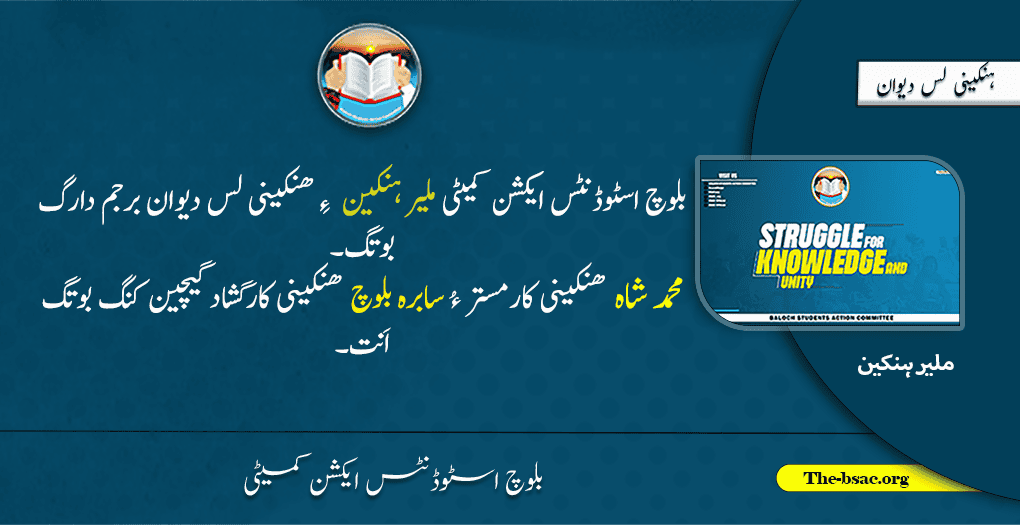 malir new