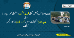 khalat hankeen