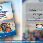 EDUCATIONAL CRISIS OF BALOCHISTAN | BOOKLET