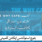 کتاب: The Why Cafe