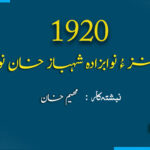 1920 ءِ سیاسی جنز ءُ نوابزادہ شہباز خان نوشیروانی
