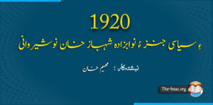 article 1 copy